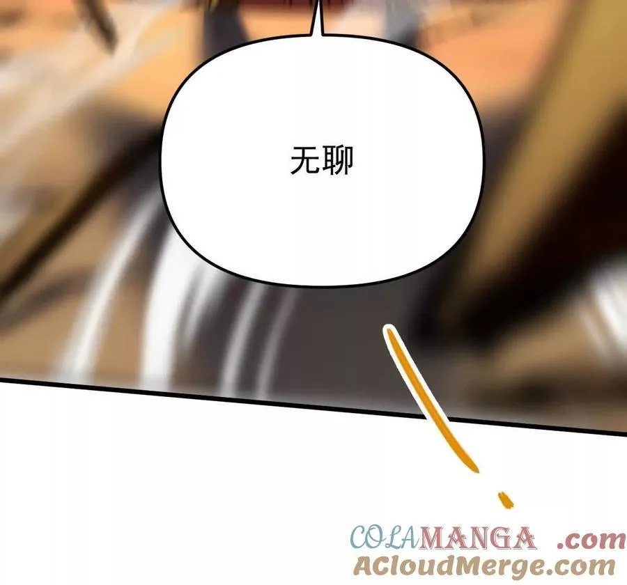 第69回 掌风51