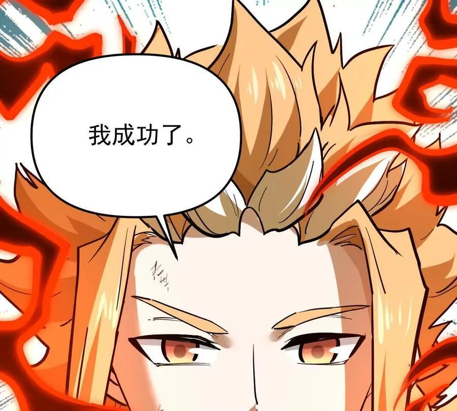 第69回 掌风62