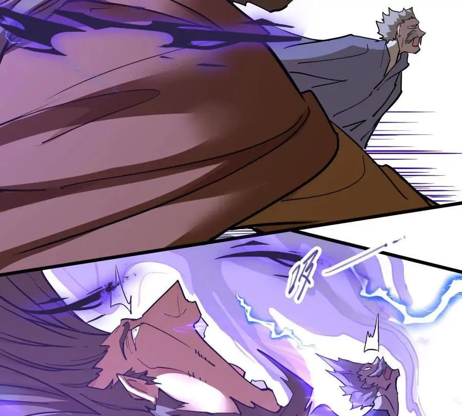 第71回 走火入魔89