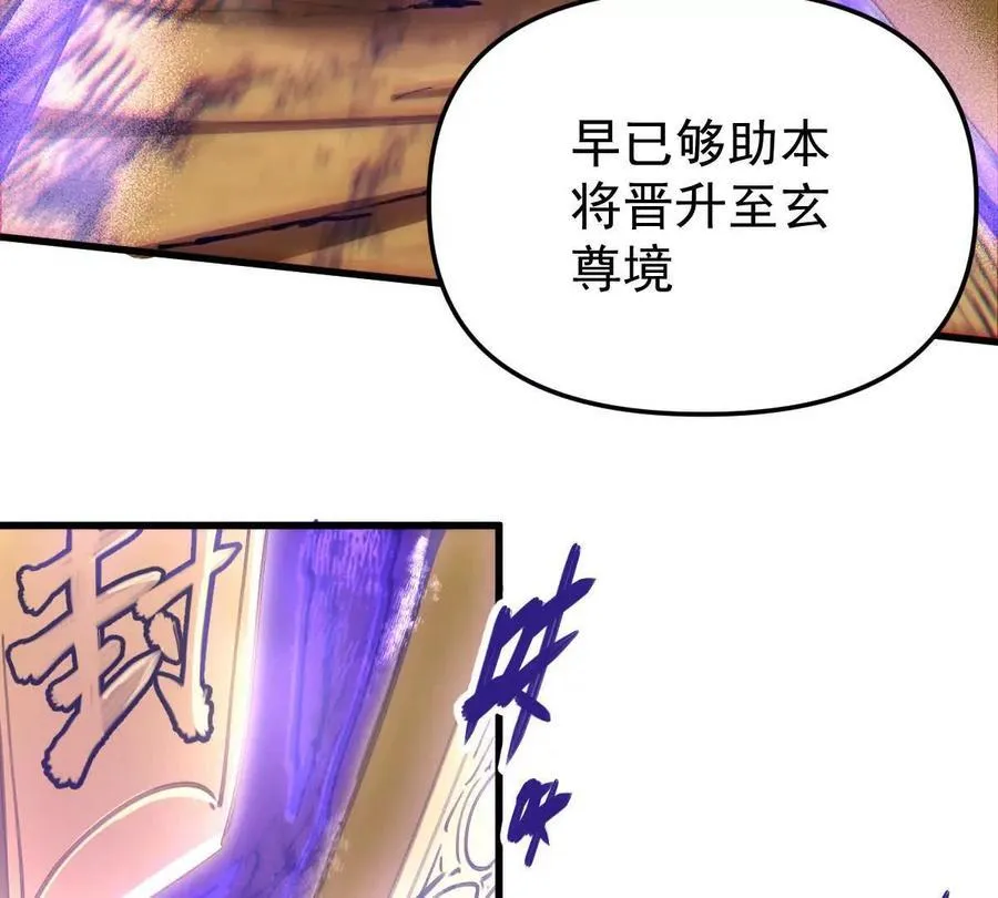 第71回 走火入魔49