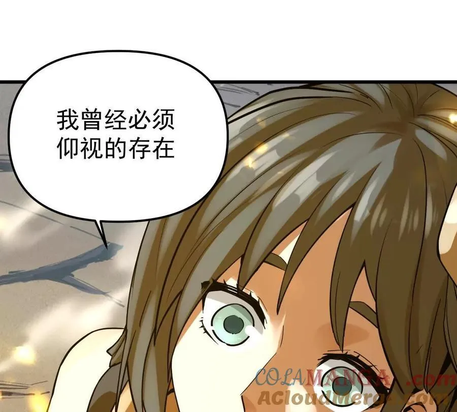 第70回 玄尊境51