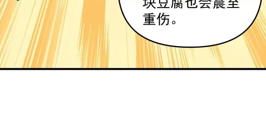 第71回 走火入魔15