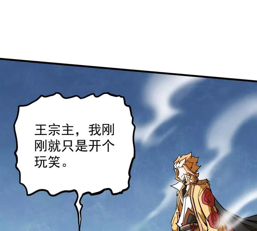 第70回 玄尊境16
