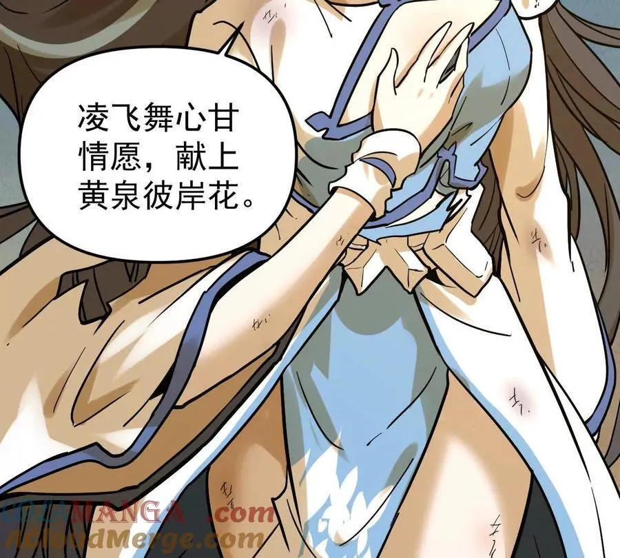 第69回 掌风21