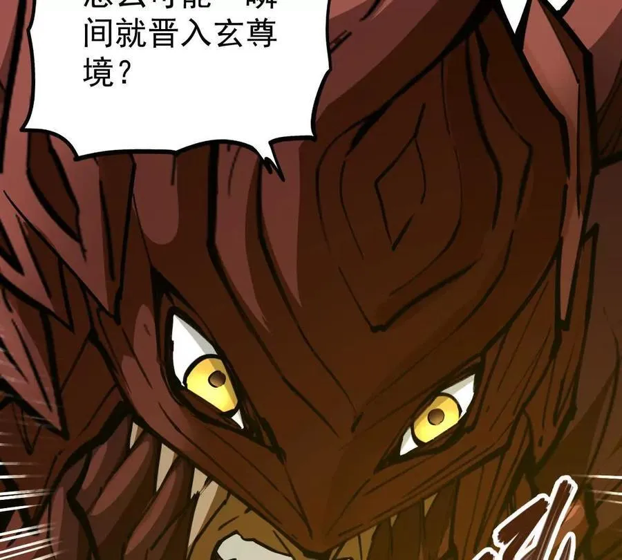第70回 玄尊境7