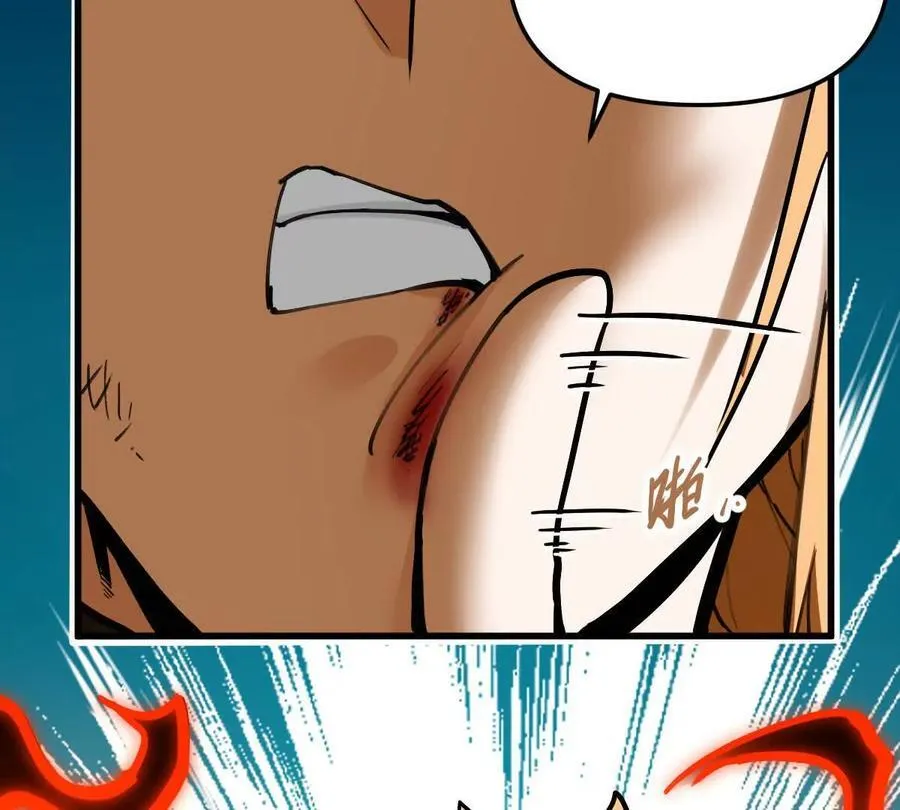 第69回 掌风61