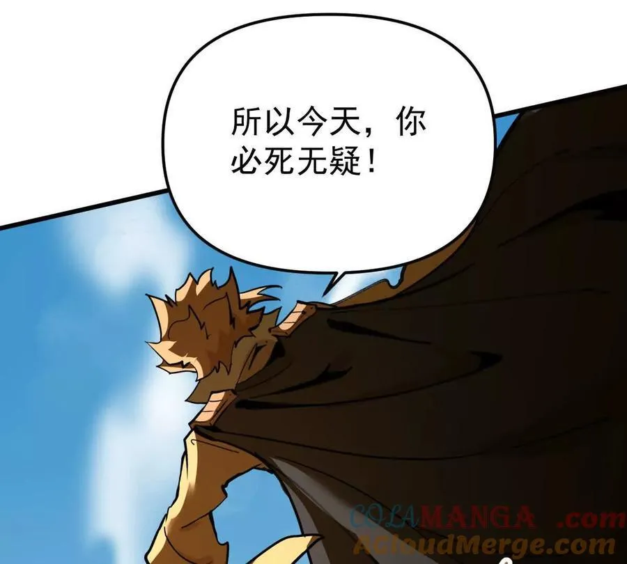 第71回 走火入魔16