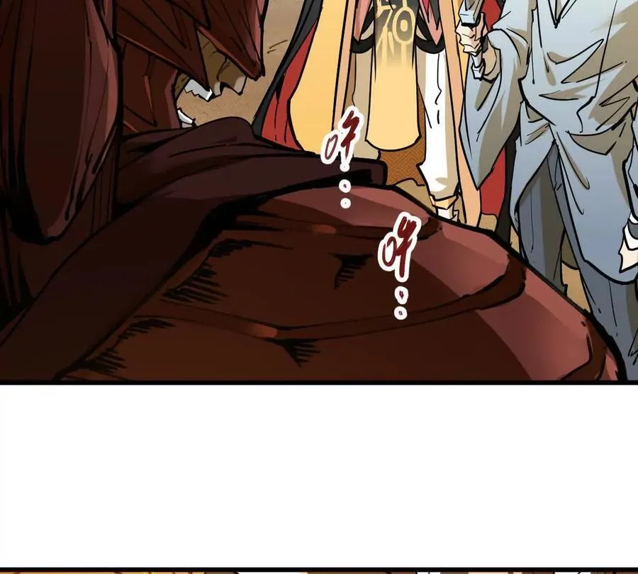 第71回 走火入魔9