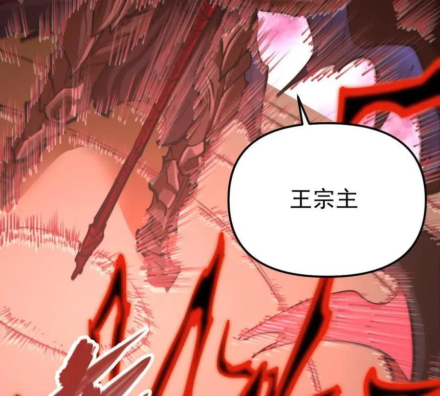 第69回 掌风11