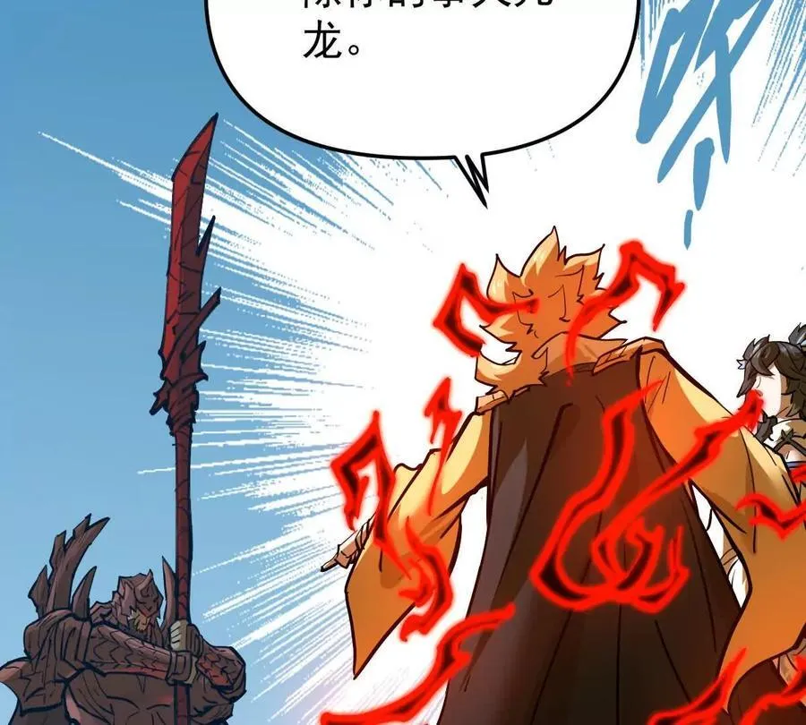 第69回 掌风34