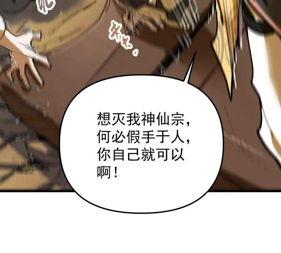 第70回 玄尊境14