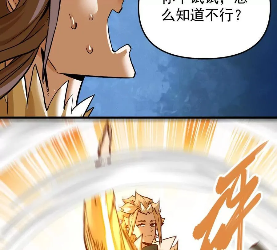 第70回 玄尊境19