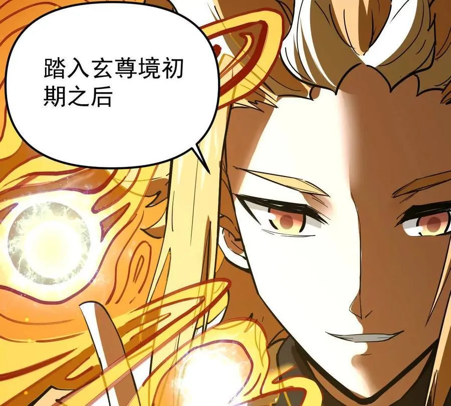 第71回 走火入魔10