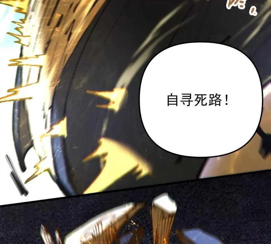 第70回 玄尊境46