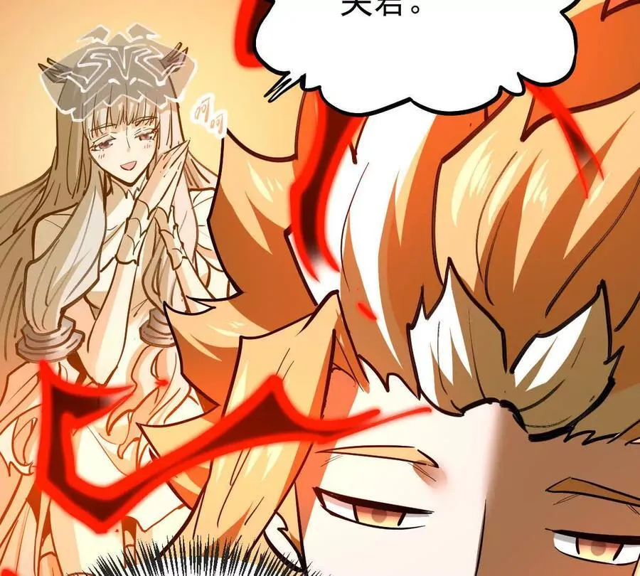 第69回 掌风32
