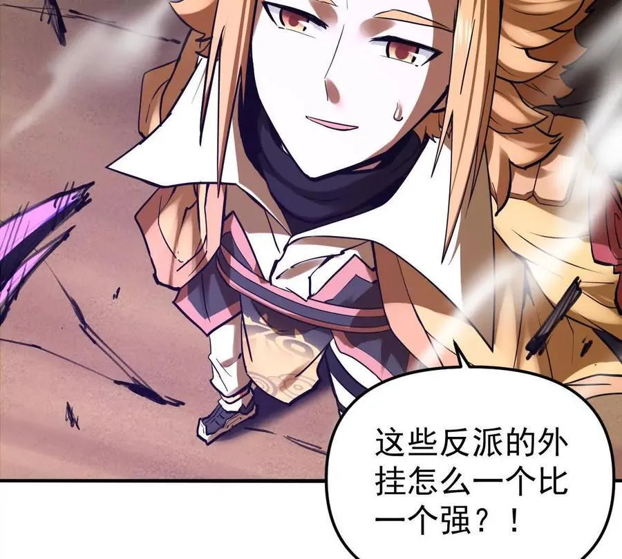 第71回 走火入魔61