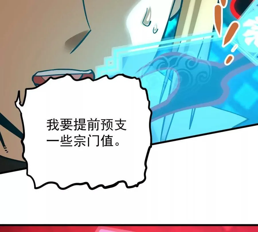 第68回 黄泉彼岸花59