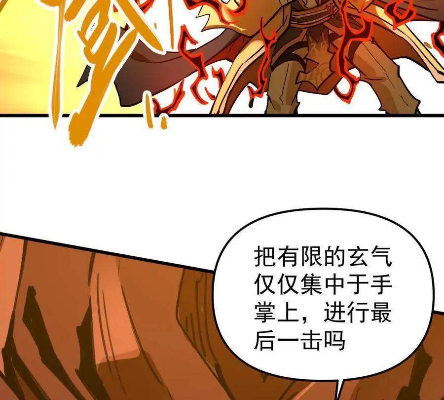 第69回 掌风47