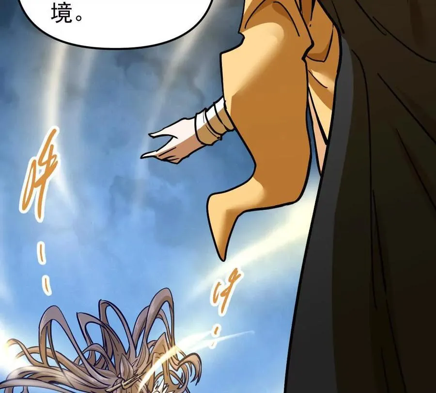 第70回 玄尊境25