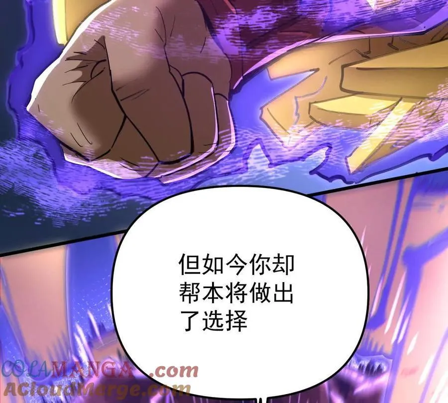 第71回 走火入魔52