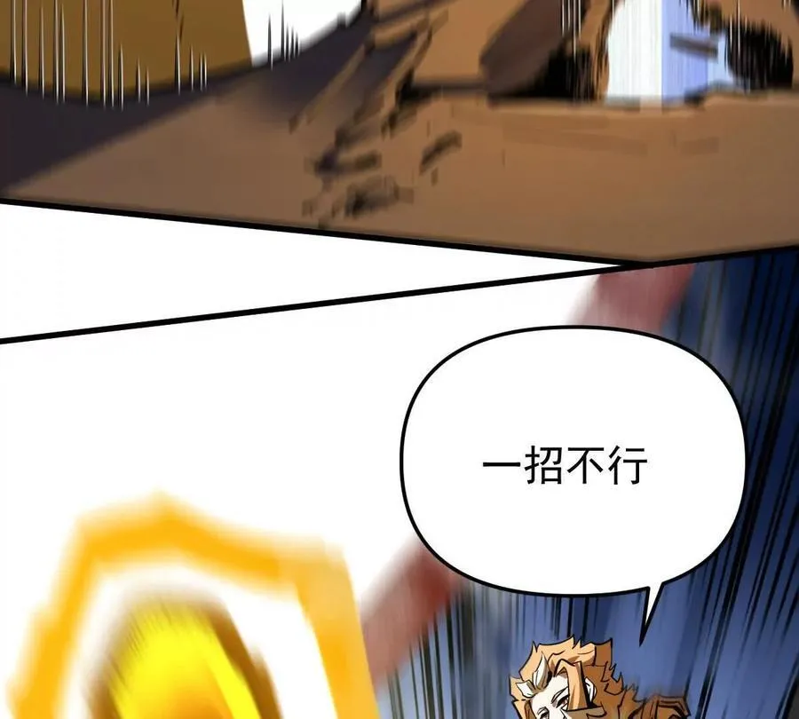 第70回 玄尊境61