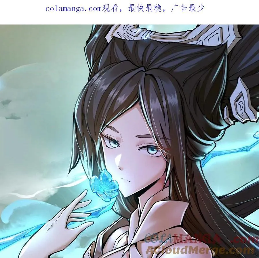第67回 事火咒龙0