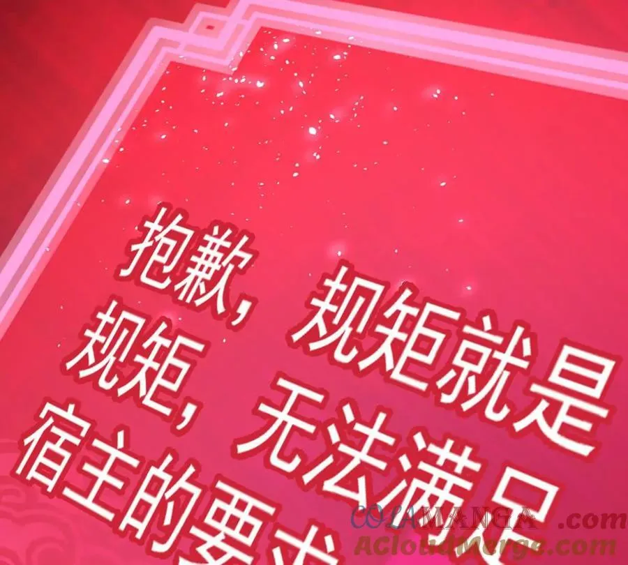 第68回 黄泉彼岸花60