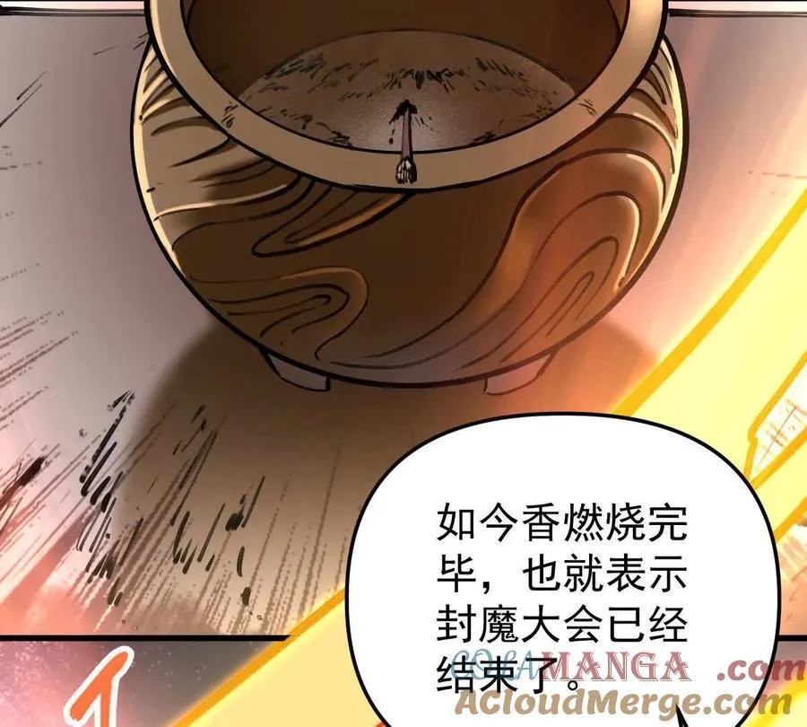 第69回 掌风69
