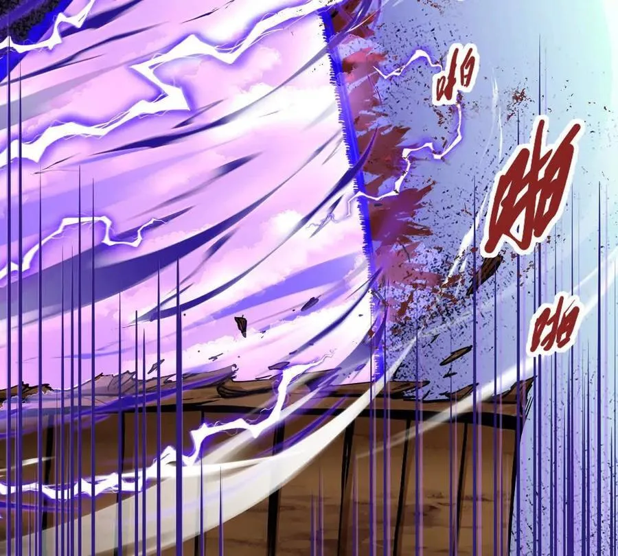 第71回 走火入魔95