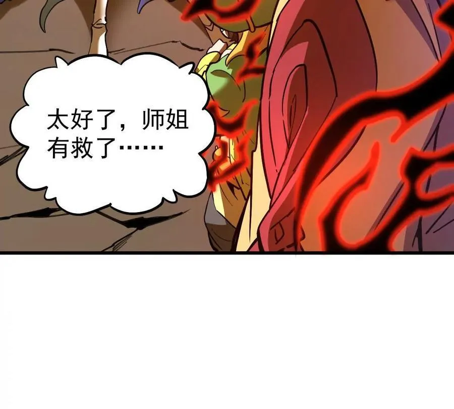 第69回 掌风8