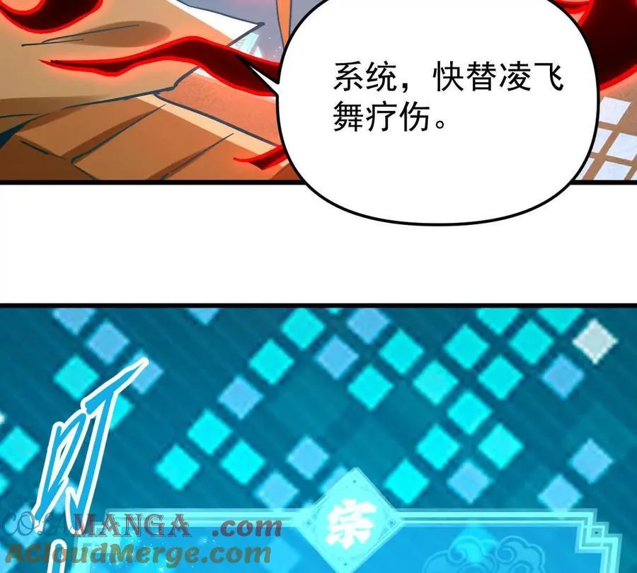 第68回 黄泉彼岸花56
