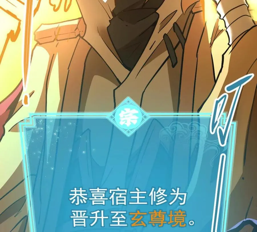 第69回 掌风95