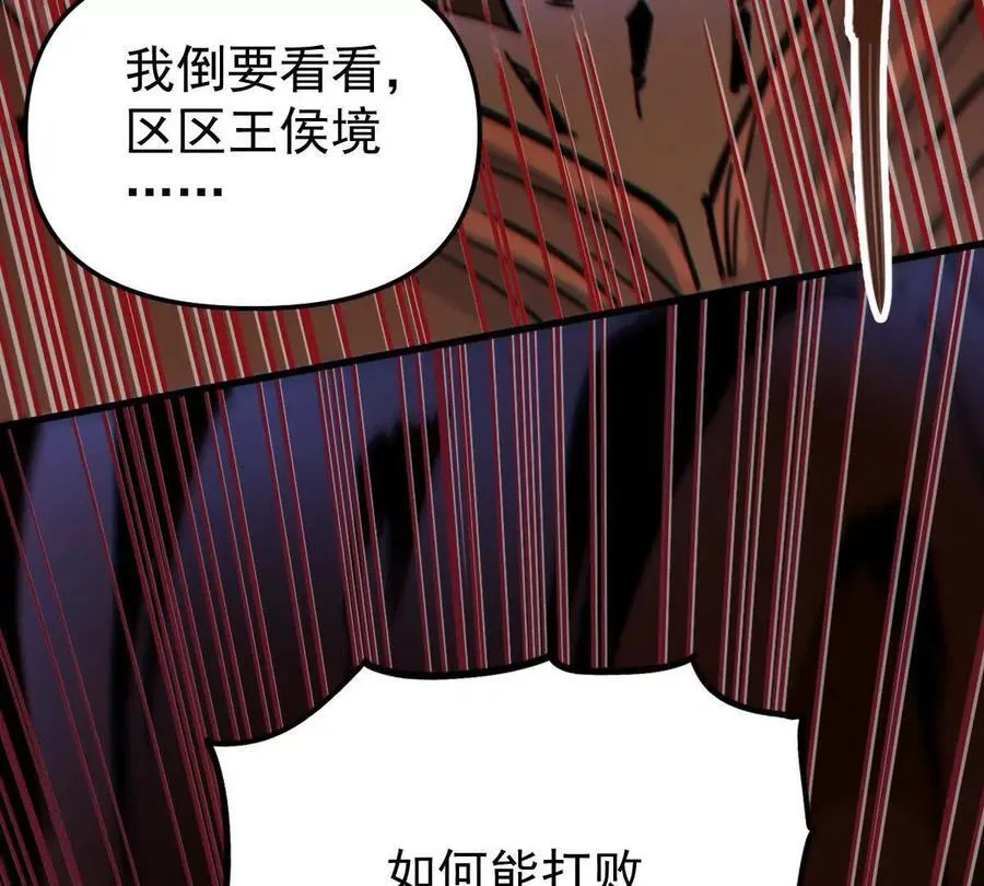 第70回 玄尊境82