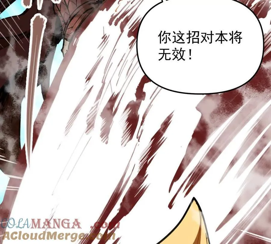 第70回 玄尊境57