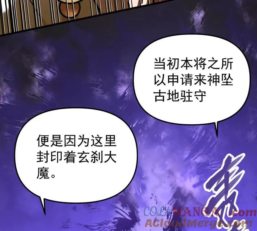第71回 走火入魔32