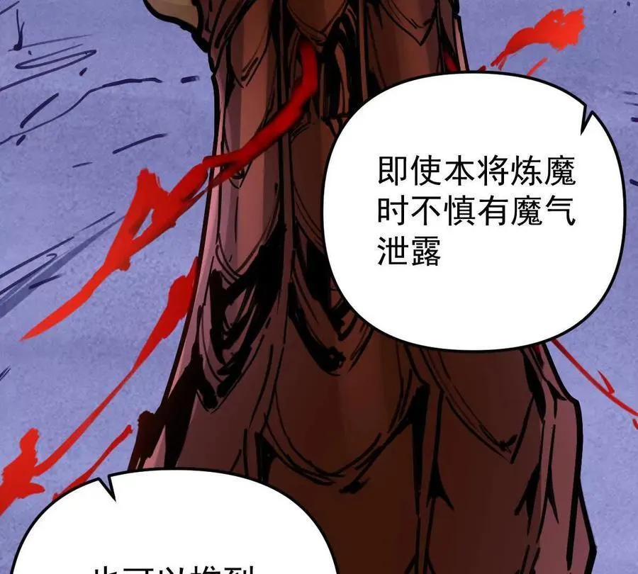第71回 走火入魔34