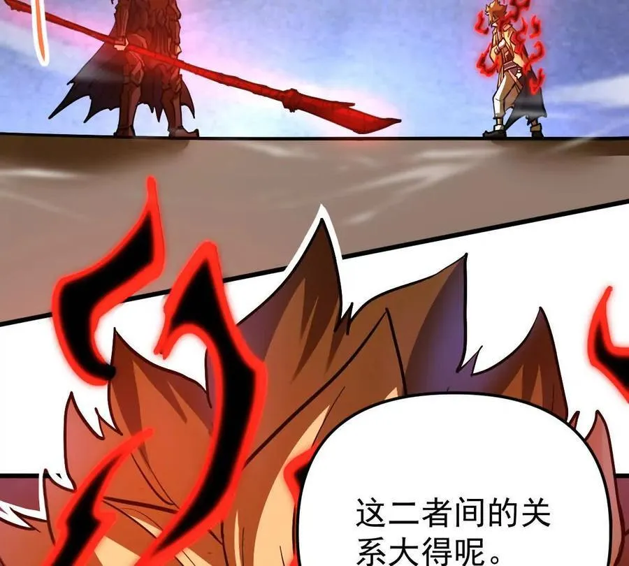 第69回 掌风73