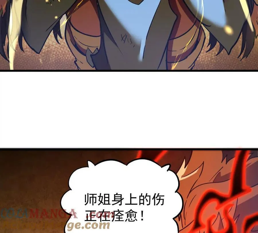 第69回 掌风6