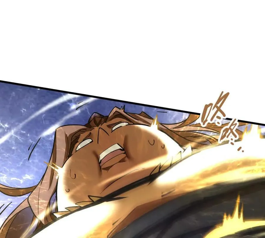 第70回 玄尊境44