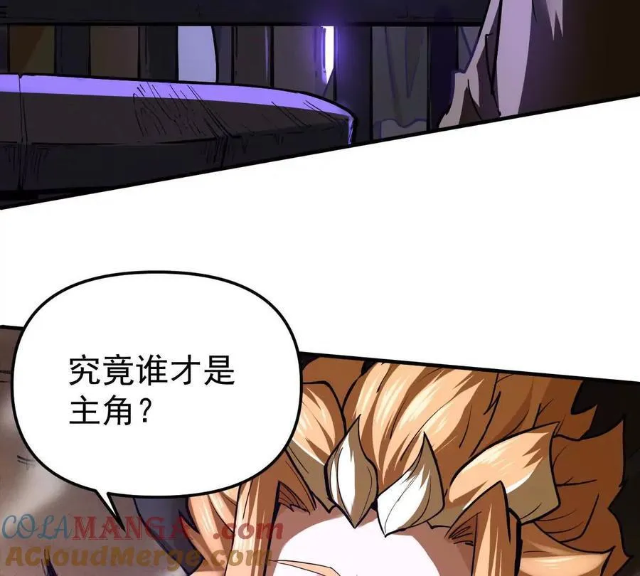 第71回 走火入魔60