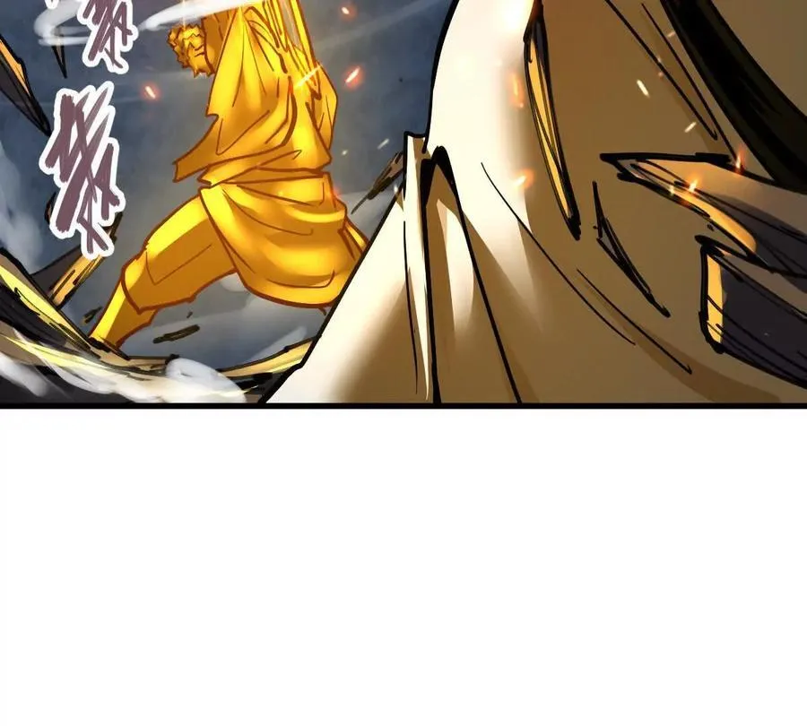 第67回 事火咒龙20