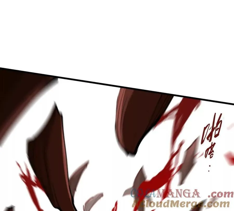 第71回 走火入魔4