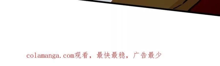 第70回 玄尊境98