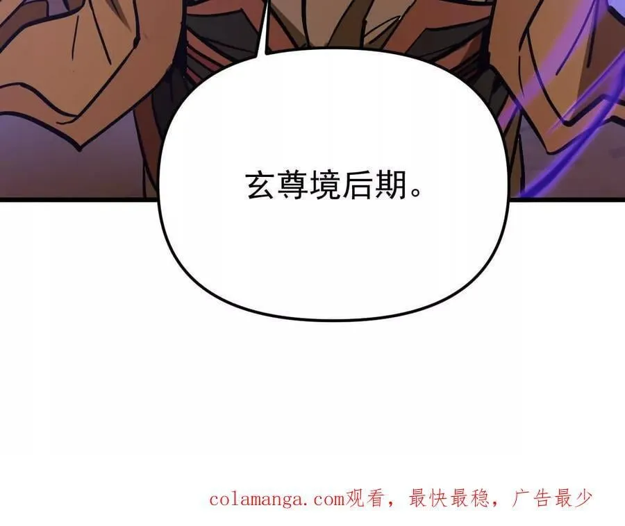 第71回 走火入魔103