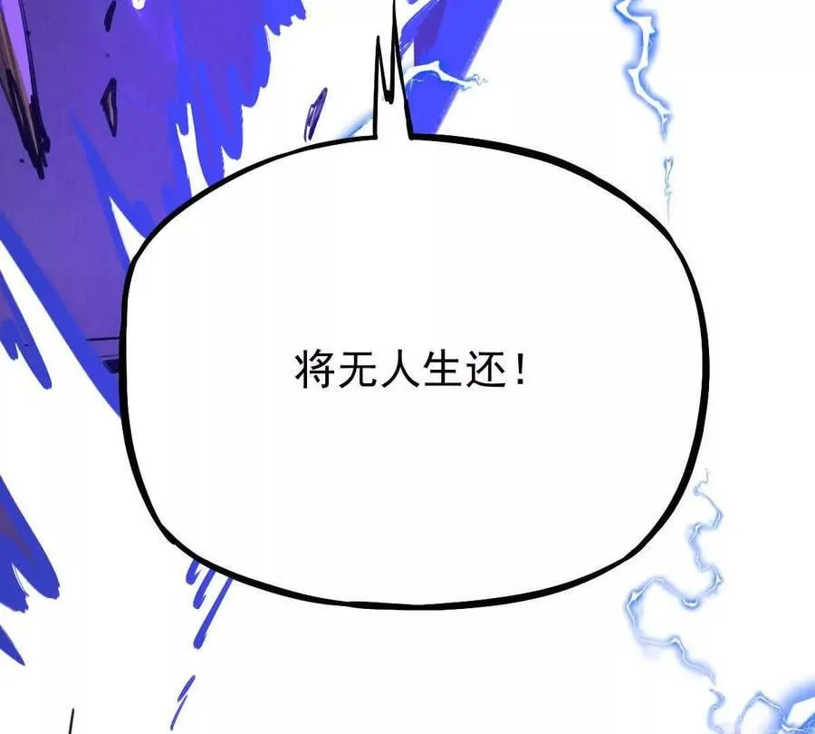 第71回 走火入魔86