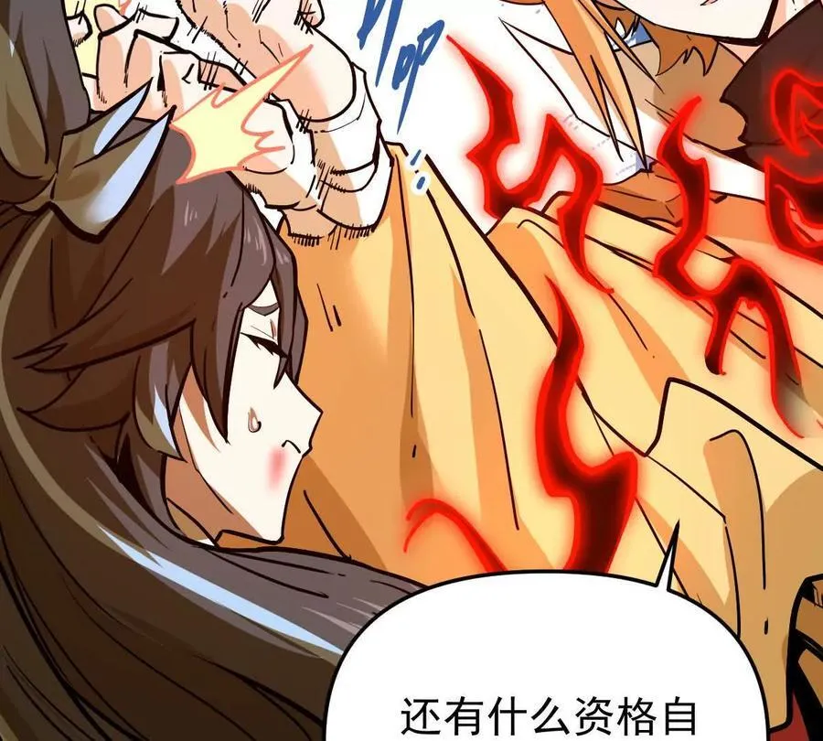第69回 掌风28
