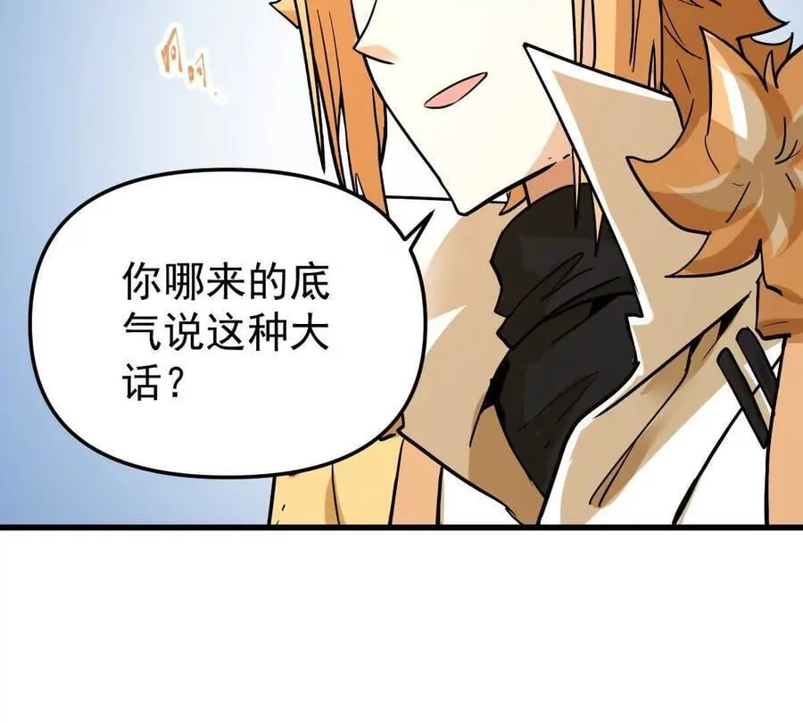 第71回 走火入魔23