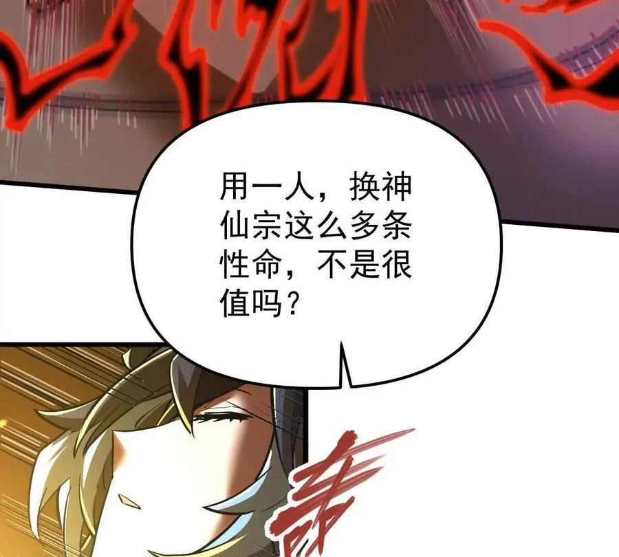 第69回 掌风13