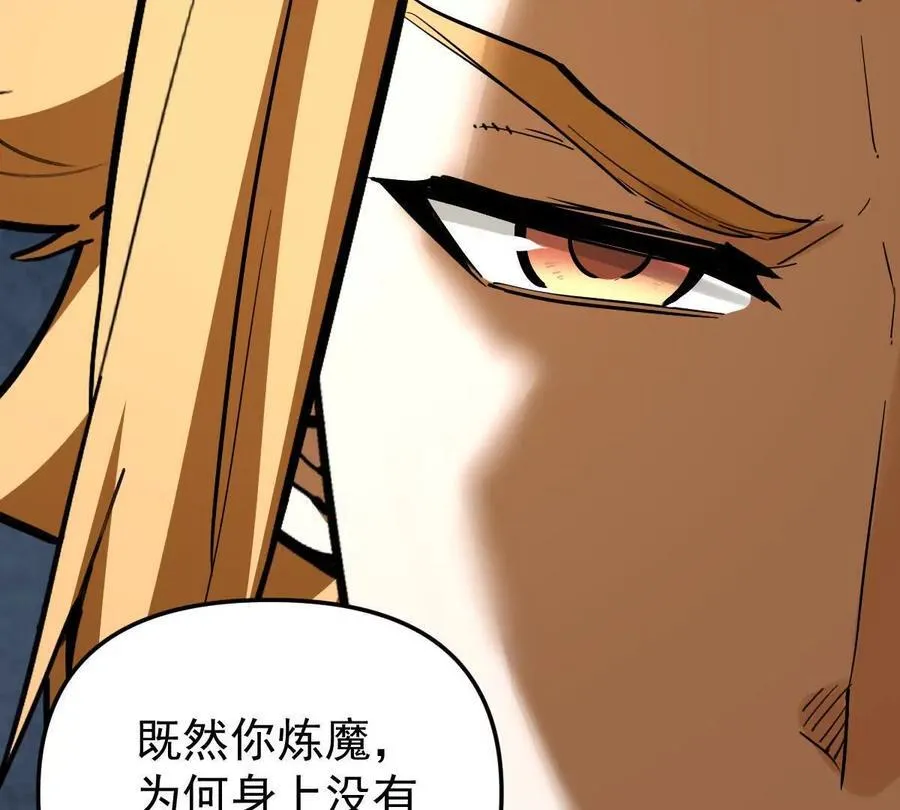 第71回 走火入魔38