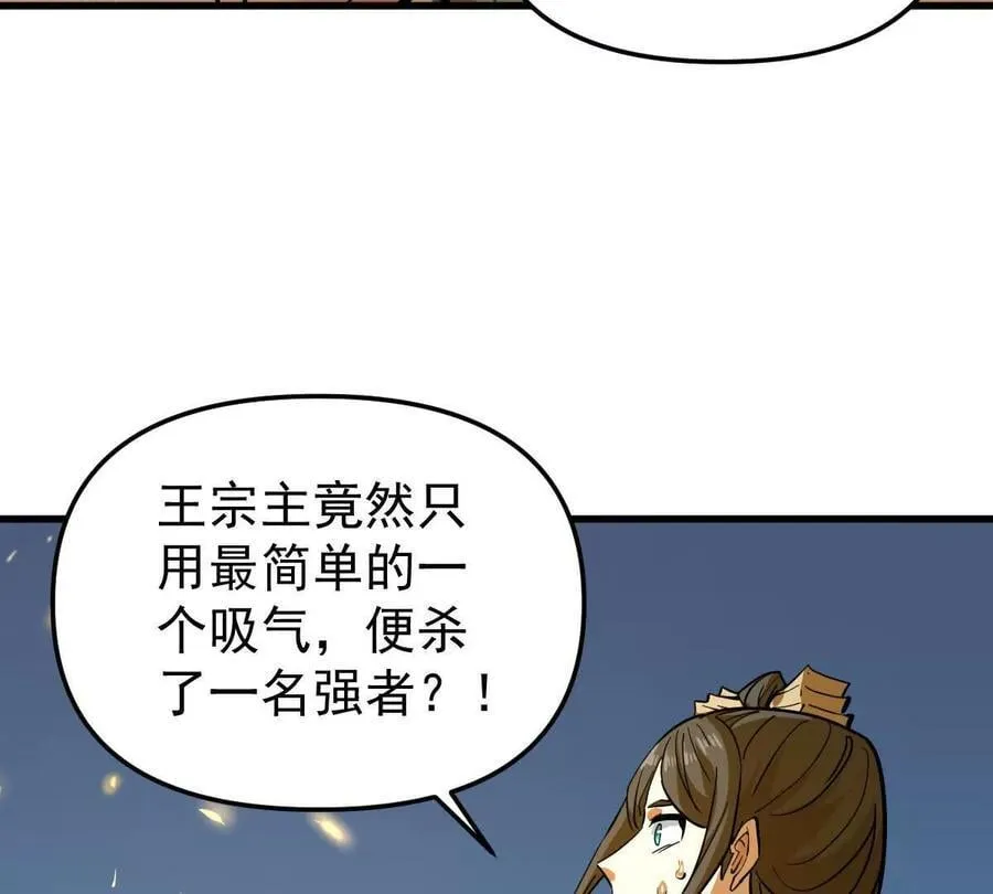 第70回 玄尊境53